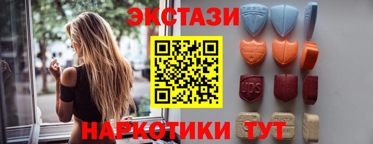 ЭКСТАЗИ бентли  МЕГА ТОР  что такое наркотик  Вход с VPN  Кинешма  ЭКСТАЗИ 