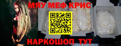 соль ск Бузулук