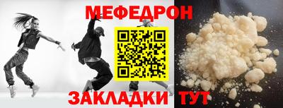 сатива Бугуруслан