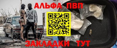 первитин Будённовск