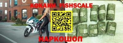 COCAINE Жуковский