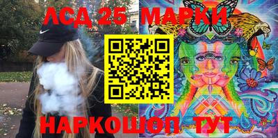соль ск Бузулук