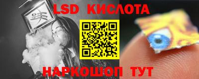соль ск Бузулук