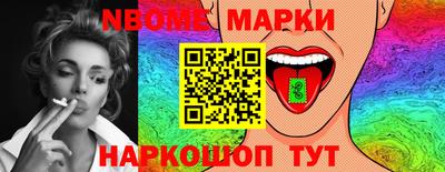 хмурый Заволжье