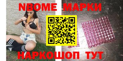 первитин Будённовск