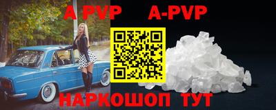первитин Будённовск