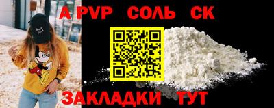 первитин Будённовск