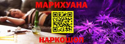 соль ск Бузулук