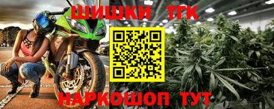 соль ск Бузулук