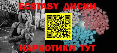 соль ск Бузулук