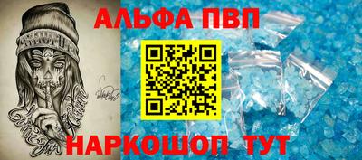 первитин Будённовск