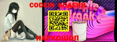 соль ск Бузулук