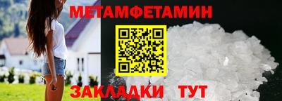 сатива Бугуруслан