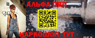 соль ск Бузулук