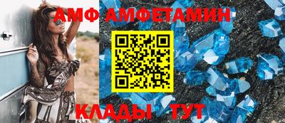 соль ск Бузулук
