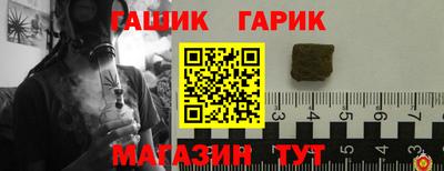 соль ск Бузулук