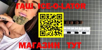 первитин Будённовск