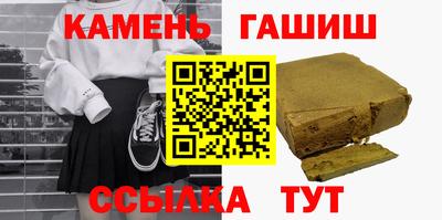 сатива Бугуруслан
