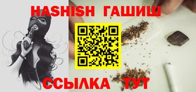 сатива Бугуруслан