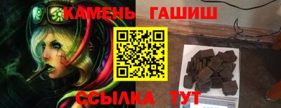 соль ск Бузулук