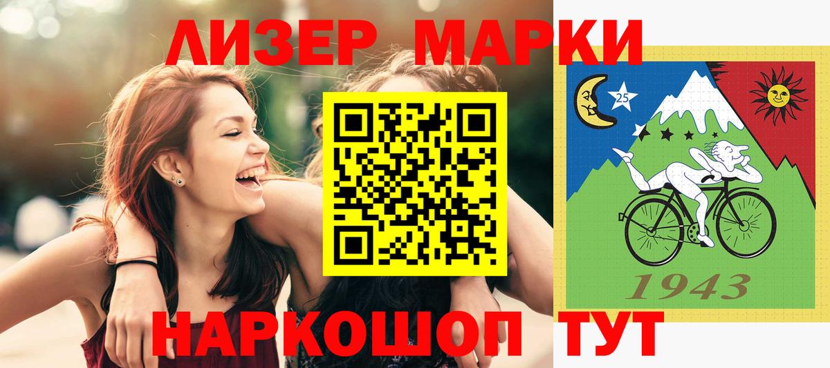 ЛСД экстази  ЛСД экстази ecstasy  Вход с VPN  ЛСД экстази ecstasy  Кинешма 