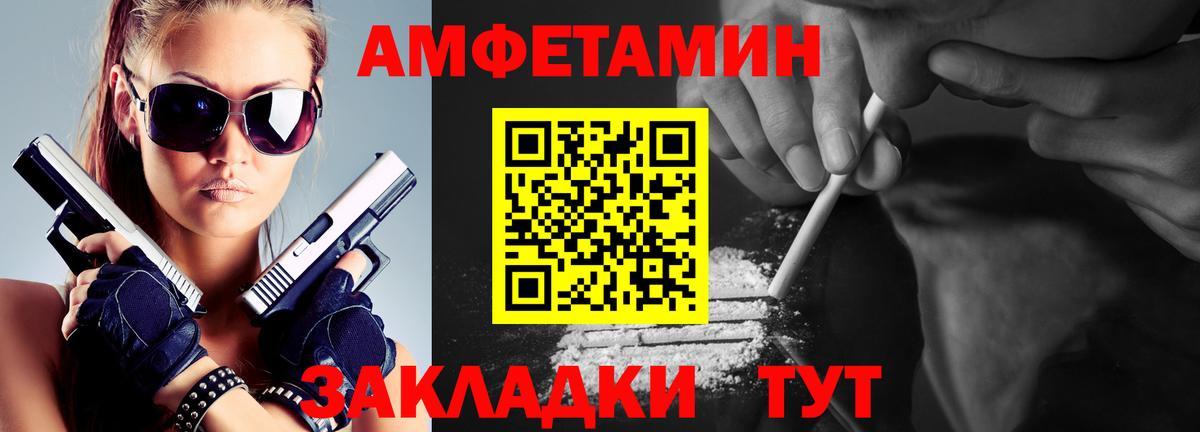 Метамфетамин Декстрометамфетамин 99.9% Кинешма