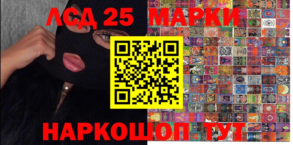 Марки NBOMe 1,5мг  Вход с VPN  Кинешма  Марки N-bome  Марки NBOMe 1,5мг 