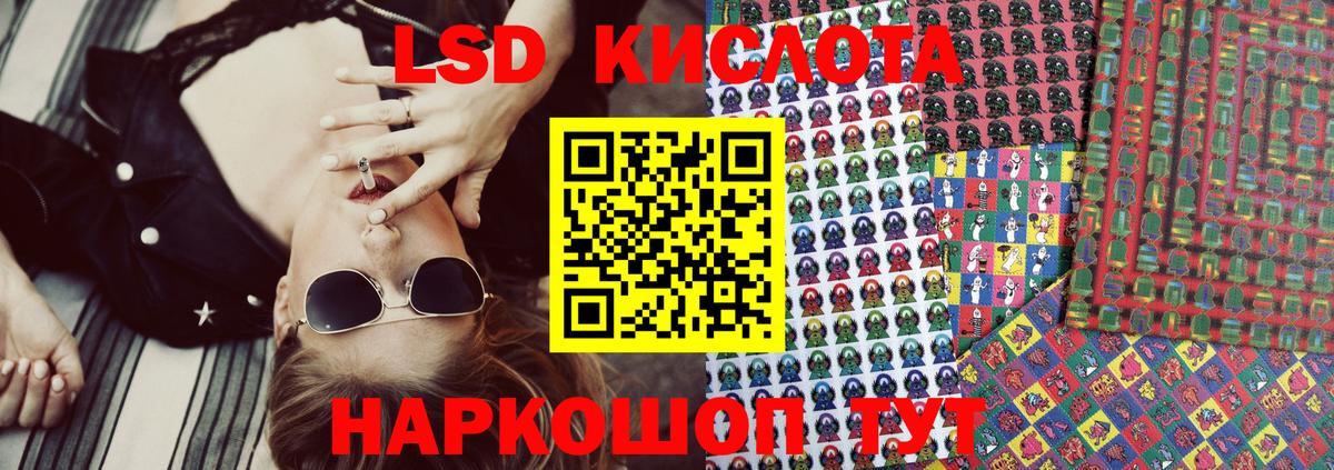 Марки N-bome 1,5мг Кинешма