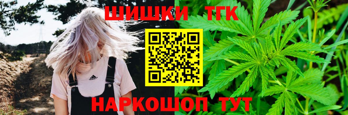 Конопля сатива Кинешма
